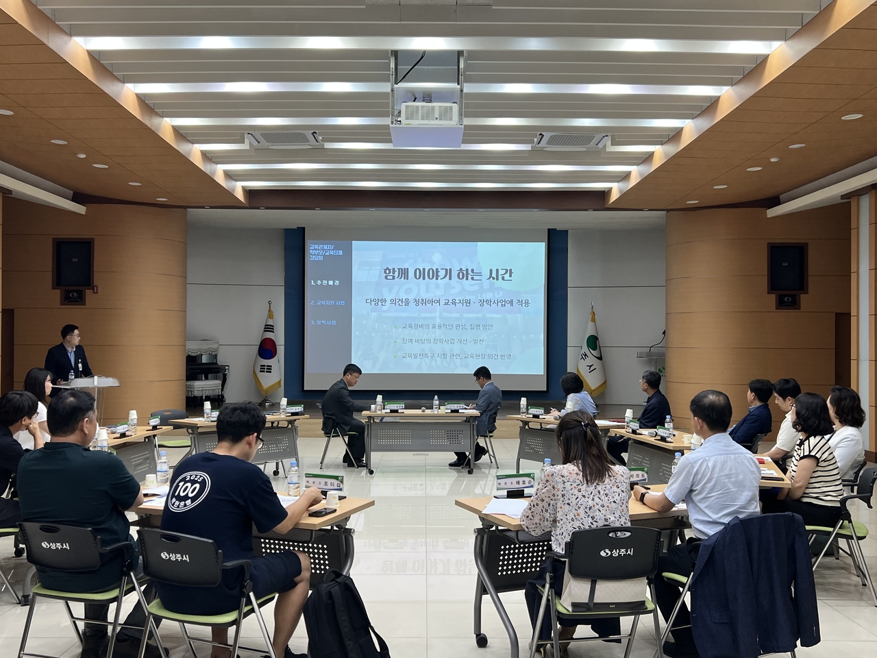 상주시가 3일부터 5일간 시청 대회의실에서 교육관계자와 학부모 간담회를 개최하고 있다.[상주시 제공]