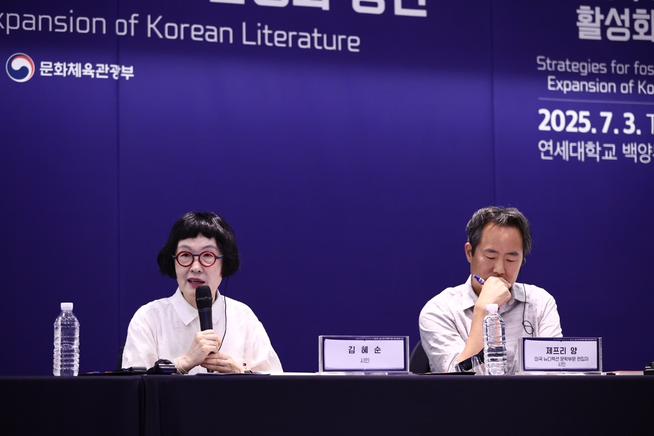 Poet Kim Hye-soon (left) and Jeffrey Yang, editor-at-large at New Directions Publishing, attend the 2025 LTI Korea Global Literature Forum held at Yonsei University in Seoul on Friday. (LTI Korea)