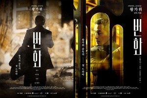 Hong Kong auteur Wong Kar-wai’s first TV series 'Blossoms Shanghai' to air on SBS