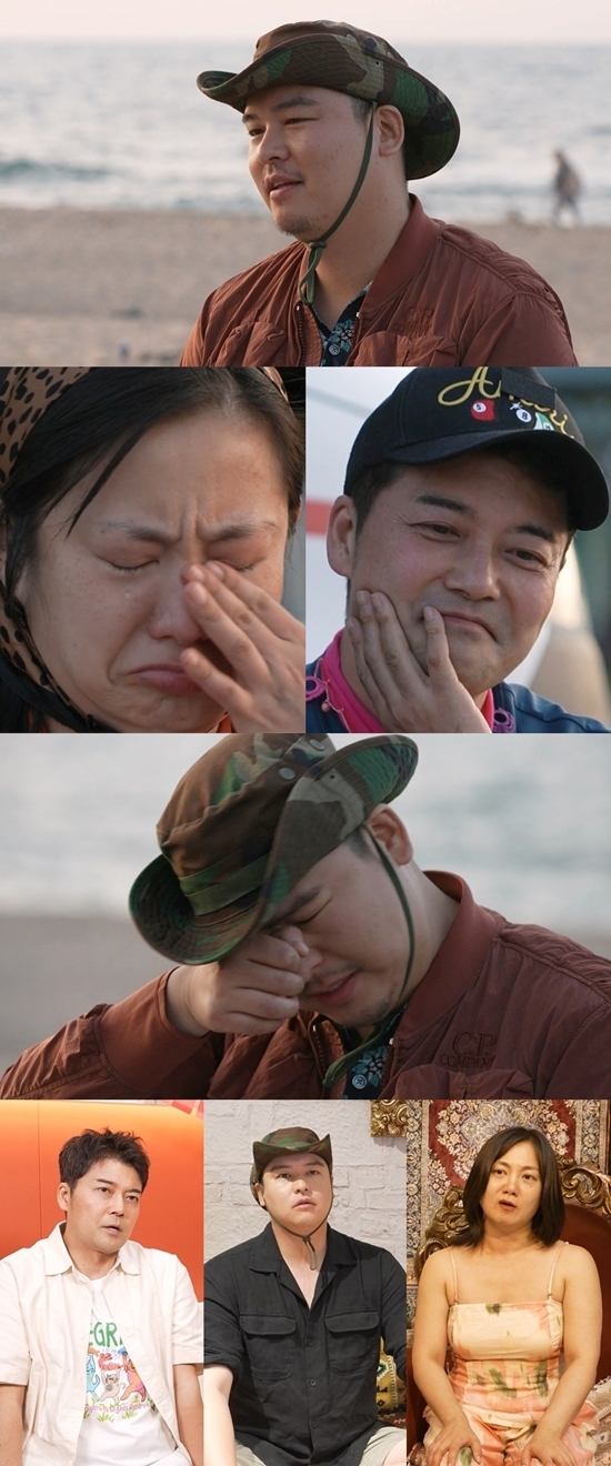 사진=MBC 제공