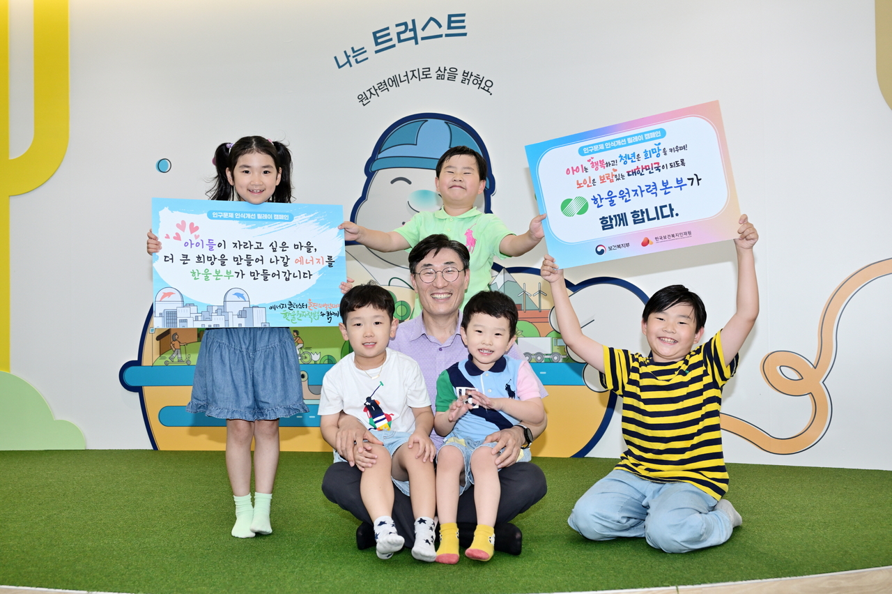 [한울본부 제공]