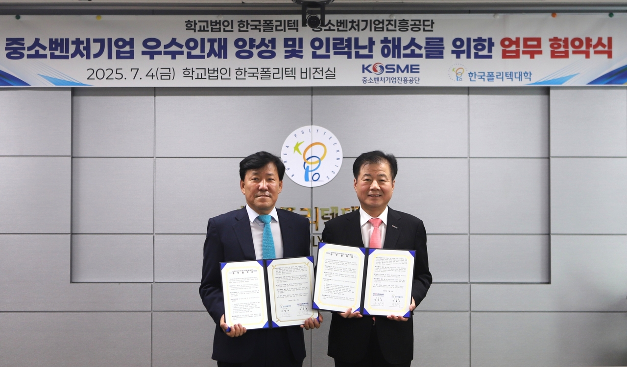 이철수 한국폴리텍대학 이사장(사진 왼쪽)과 강석진 goal 토토사이트 이사장이 4일 중소벤처기업 우수인재 양성 및 인력난 해소를 위한 업무협약을 체결했다.[한국폴리텍대학 제공]