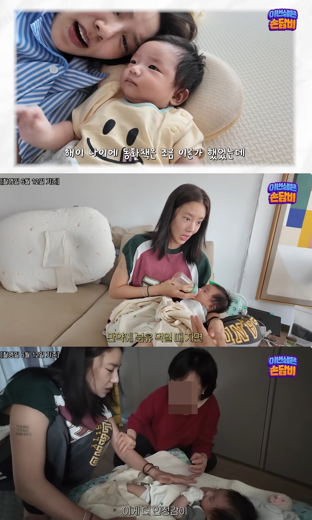 손담비 유튜브 캡처