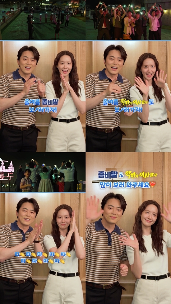 사진=CJ ENM 제공