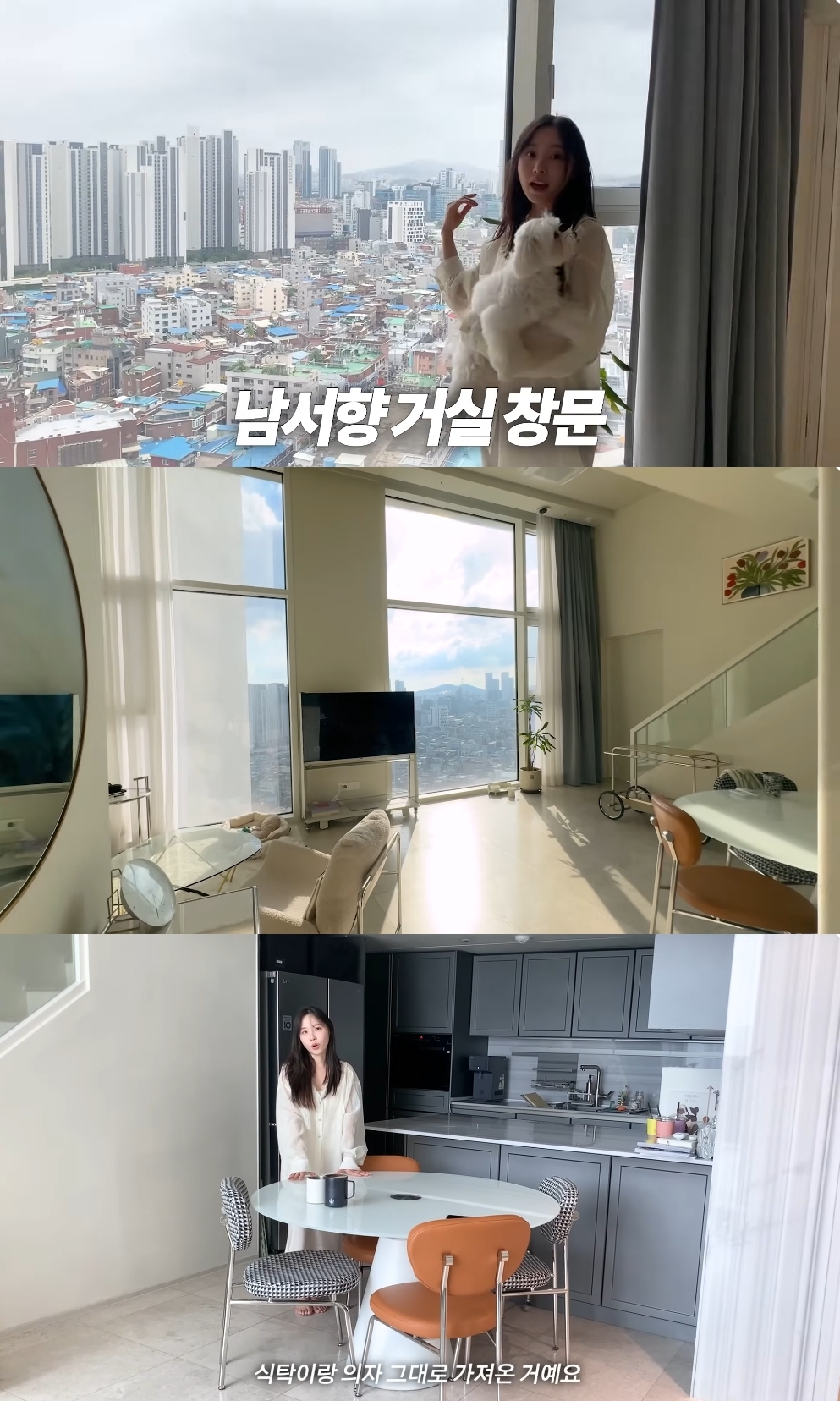 이솔이 유튜브 캡처