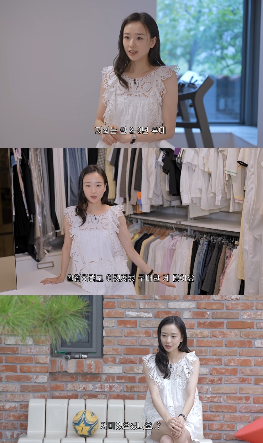 손연재 유튜브 캡처