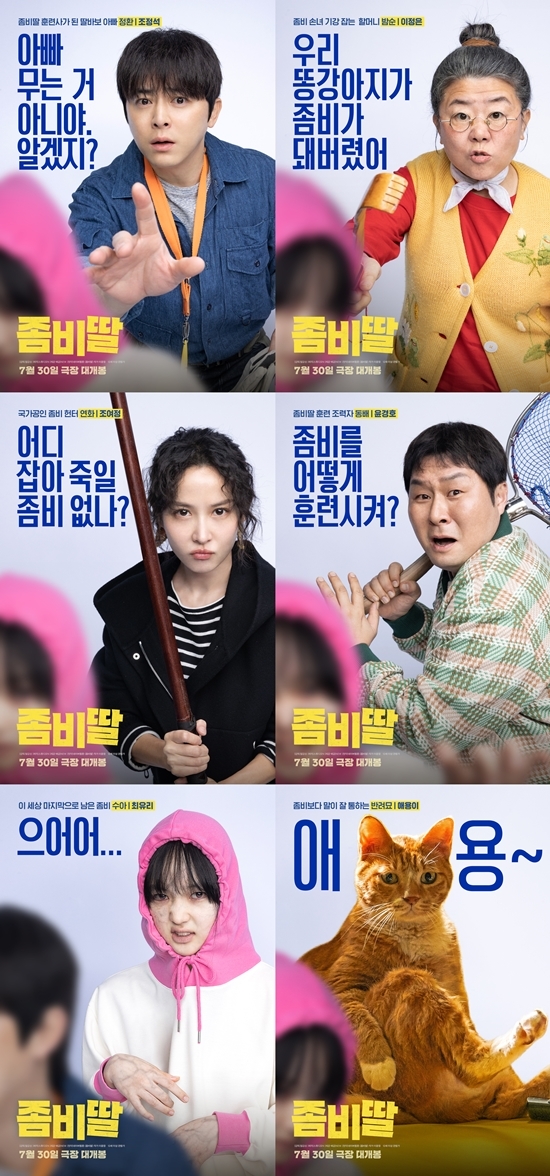 사진=NEW 제공
