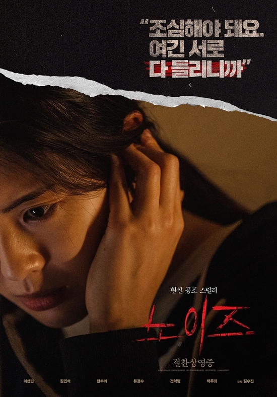 사진=바이포엠스튜디오 제공