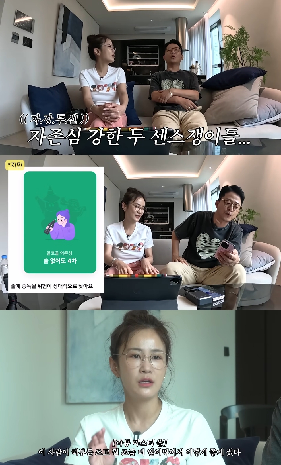 김준호 유튜브 캡처
