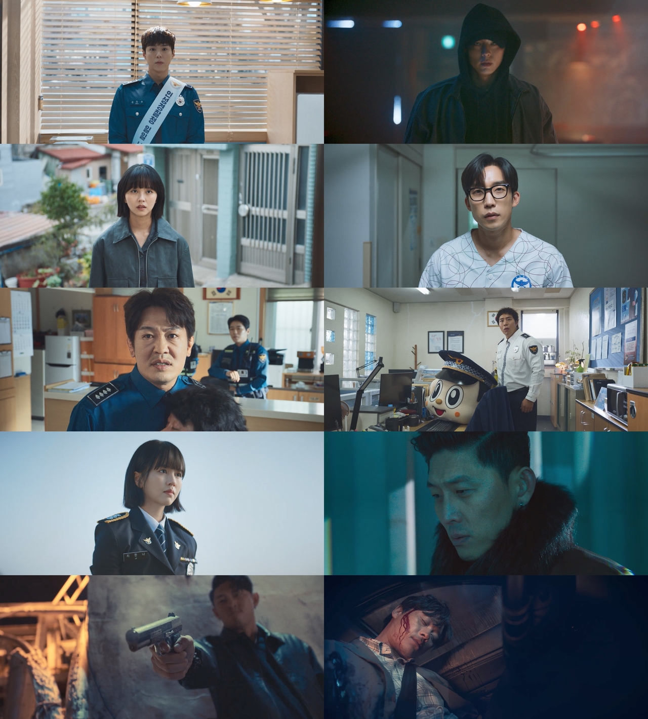 사진제공= ‘굿보이’ 영상 캡처