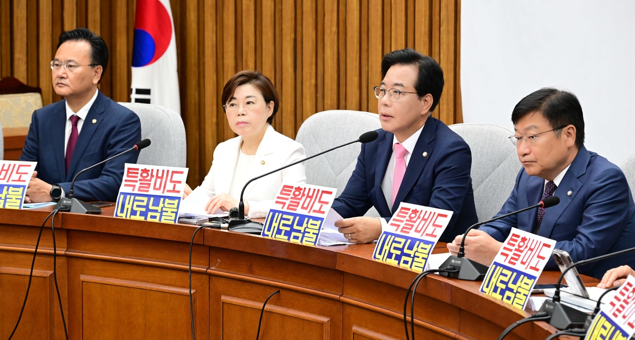 송언석 국민의힘 비상대책위원장 겸 원내대표가 4일 오전 서울 여의도 국회에서 열린  원내대책회의에 참석해 모두발언하고 있다. 이상섭 기자