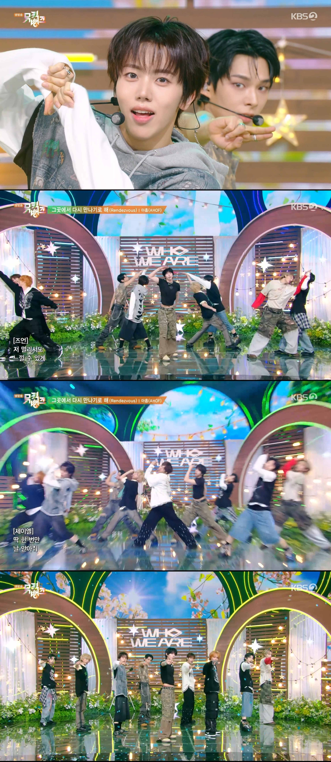 사진 = KBS2 ‘뮤직뱅크’ 방송 캡처