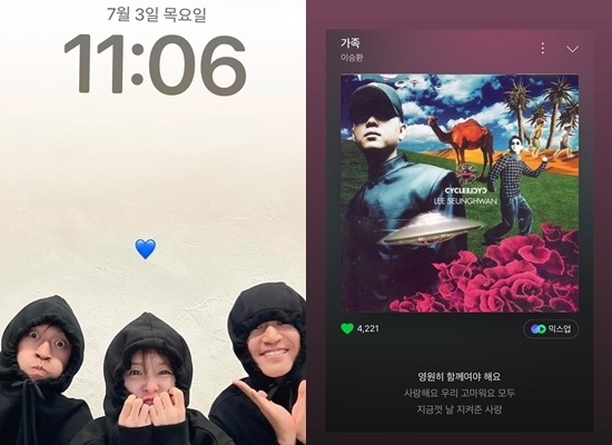 사진=빽가 채널