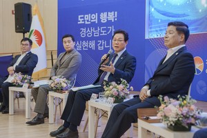 박완수 도지사 “도정 운영의 핵심은 도민의 목소리를 직접 듣고 반영하는 것”