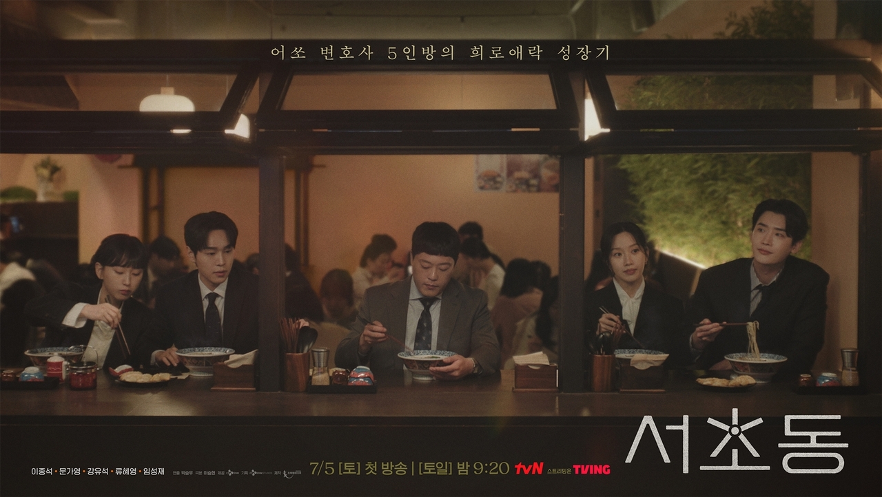 사진 제공: tvN