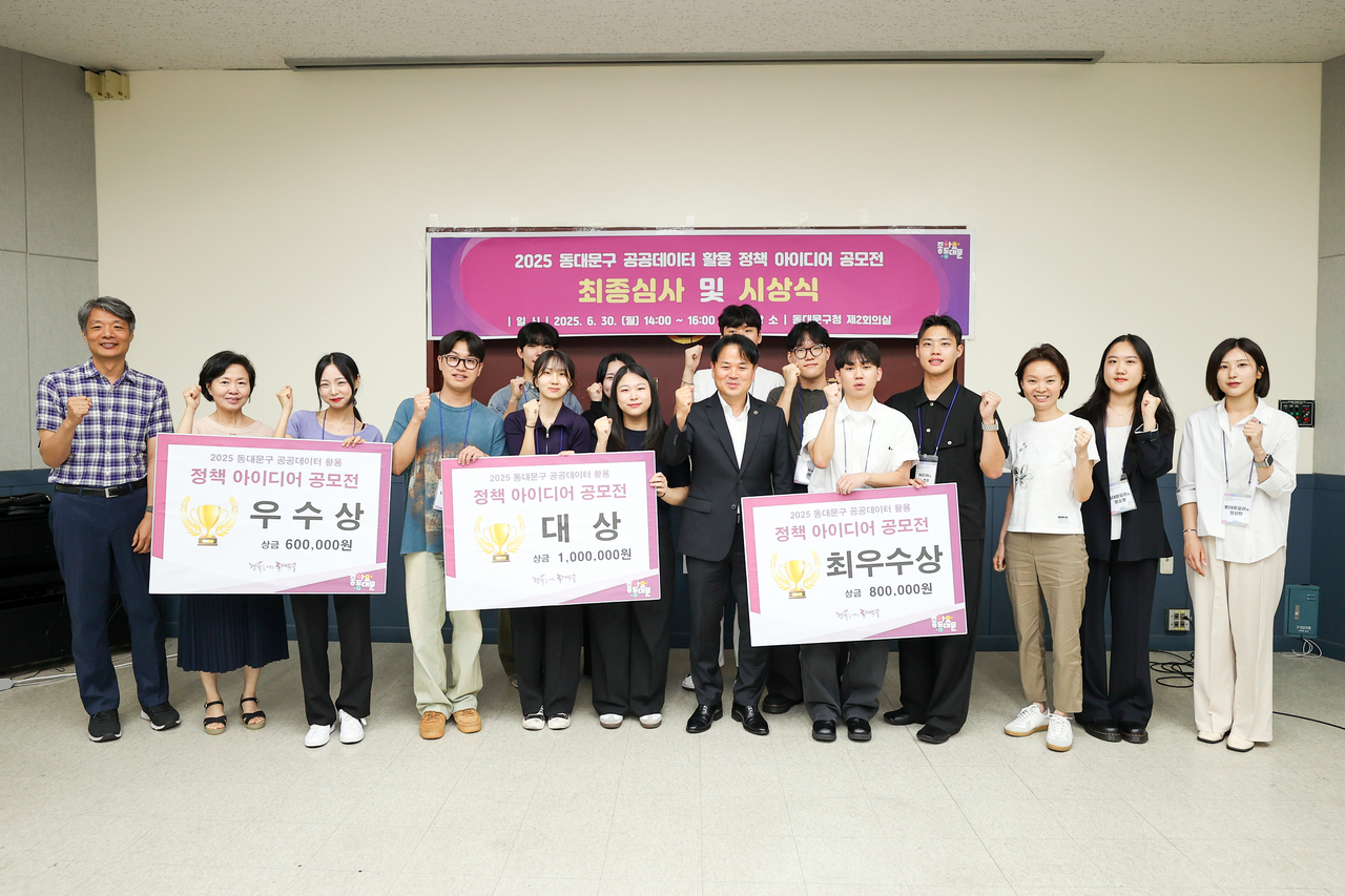 시상식