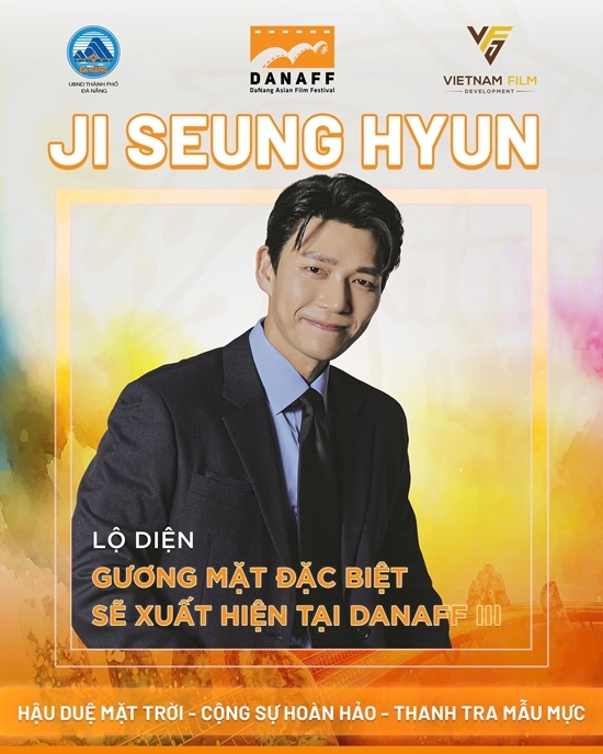 사진=DANAFF 제공