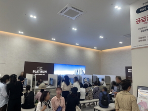 “3년전으로 돌아간 역주행 분양가”'쌍용 더 플래티넘 서면' 분양 열기 후끈