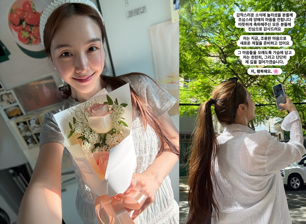 사진=방민아 SNS