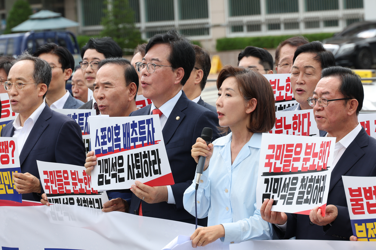 나경원 국민의힘 의원이 지난 1일 서울 용산 대통령실 앞에서 열린 현장 의원총회에서 발언하고 있다. [연합]