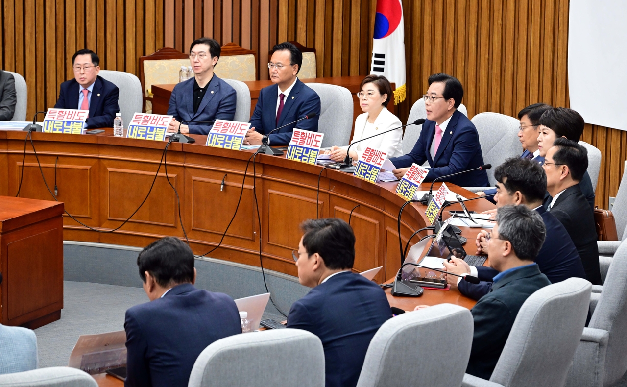 송언석 국민의힘 비상대책위원장 겸 원내대표가 4일 국회에서 열린 원내대책회의에서 발언하고 있다. 이상섭 기자