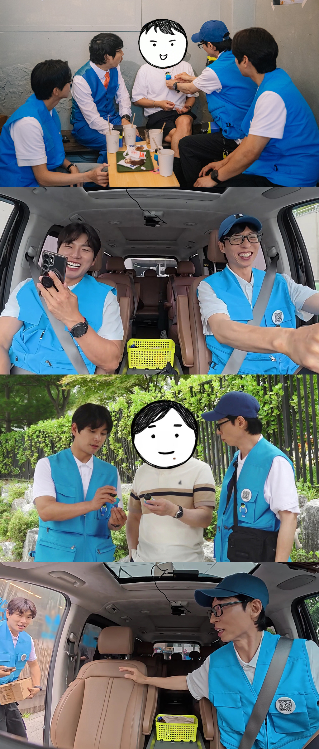 사진 제공 = MBC ‘놀면 뭐하니?’
