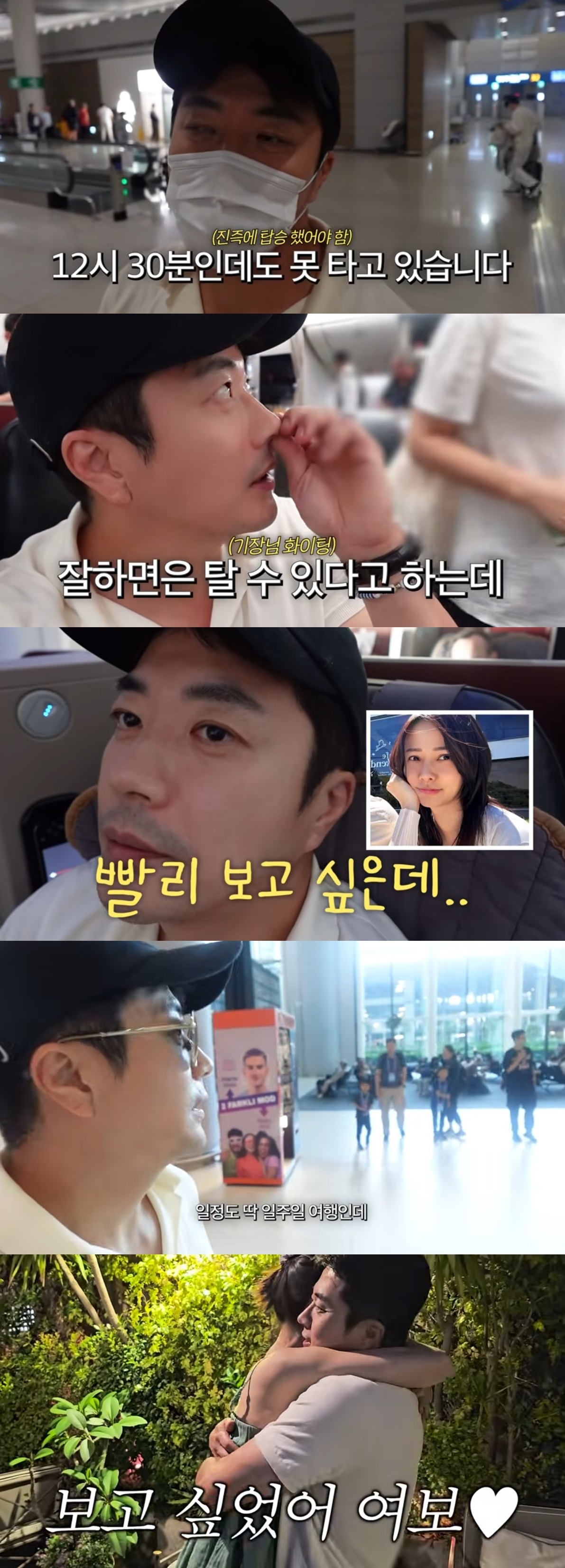 사진=유튜브 채널 ‘Mrs.뉴저지 손태영’ 캡처