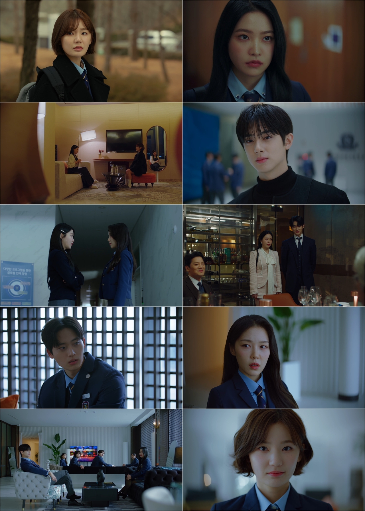 사진 제공 =<청담국제고등학교 2> 방송 캡처