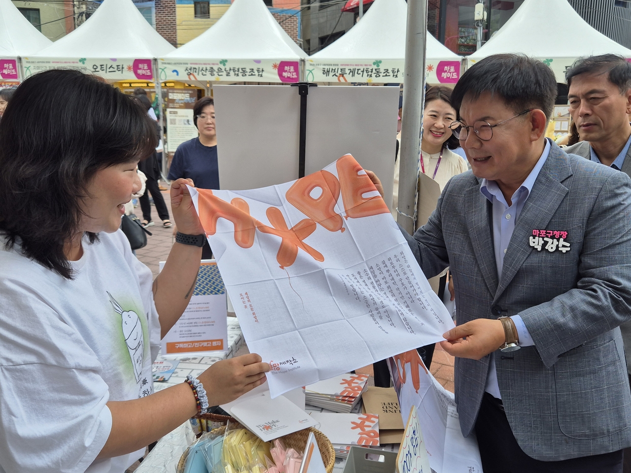 마포구 사회적갤럭시 토토사이트 한마당 ’마포메이드’