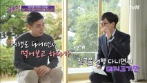 “유재석도 놀랐다. 성공한 ‘청년 사업가’인 줄 알았더니” 돌연 ‘충격적’ 소식