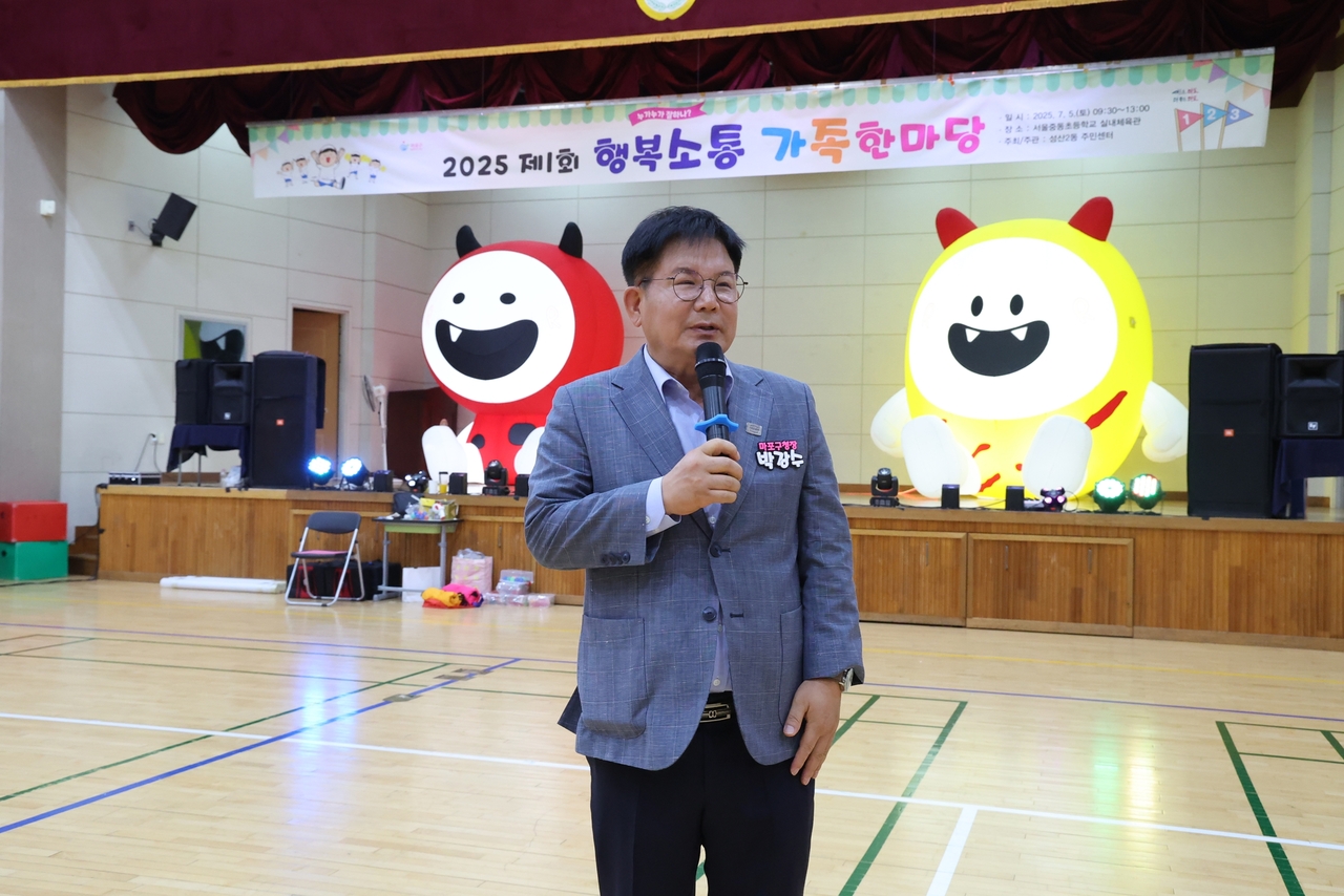 박강수 토토사이트 모음청장 축하 메시지