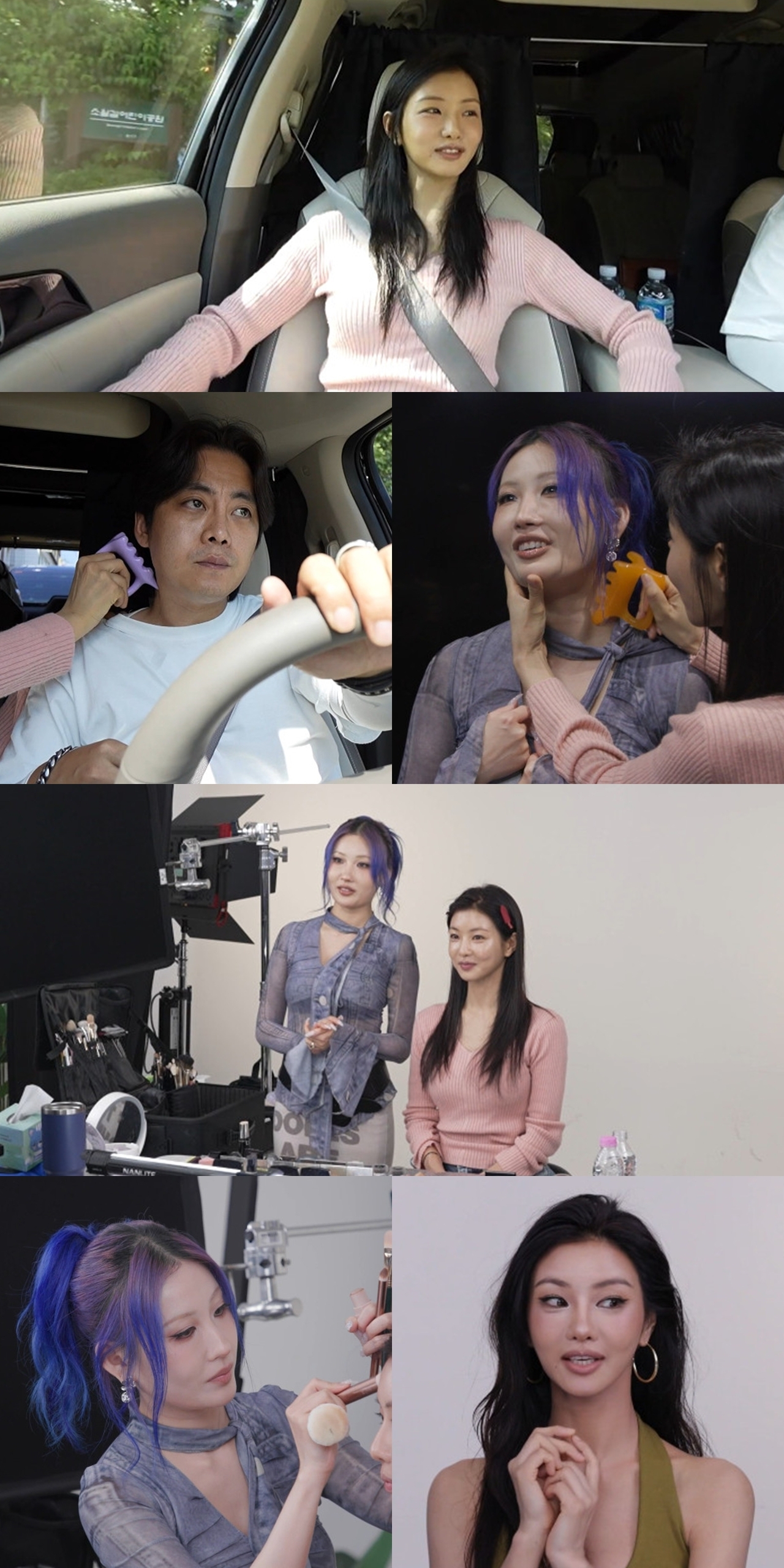 사진 제공=MBC <전지적 참견 시점>