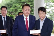 與, “尹 ‘북풍 공작’ 사실이면 국민 속인 중대 이적 행위”