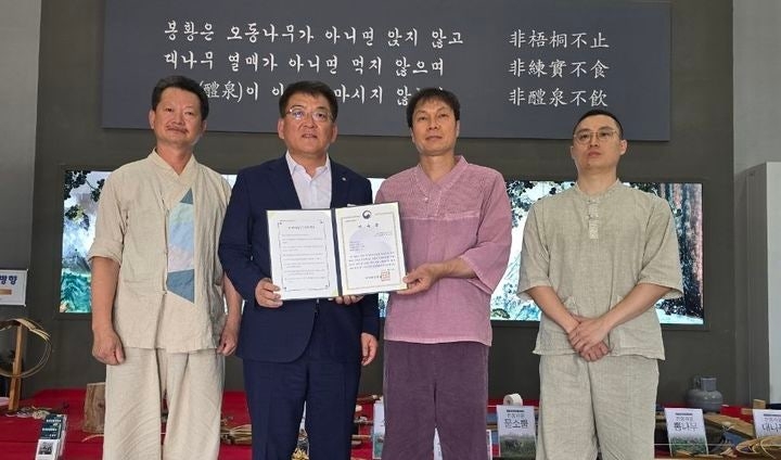 성주경씨가 국가무형유산 ‘궁시장’ 이수자 선정 증서를 받고 있다.[예천군 제공]