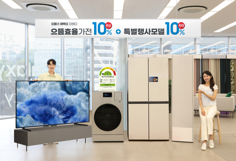[삼성전자 제공]