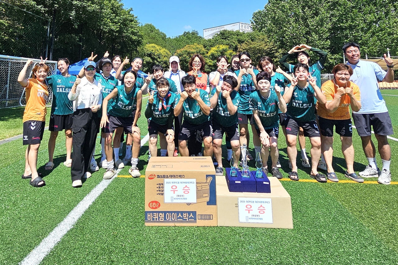 [한글지원 해와 토토사이트 달서구 제공]