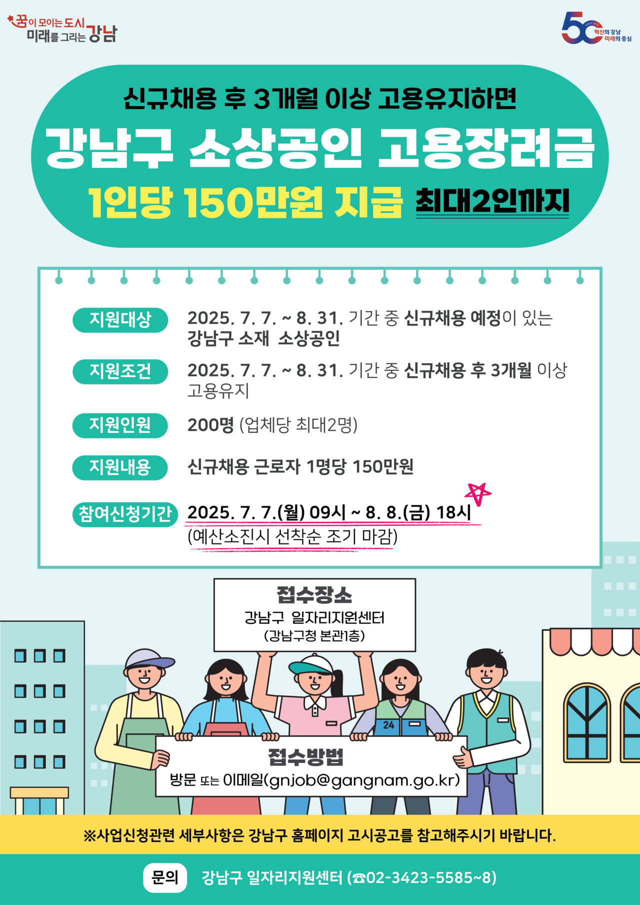 포스터
