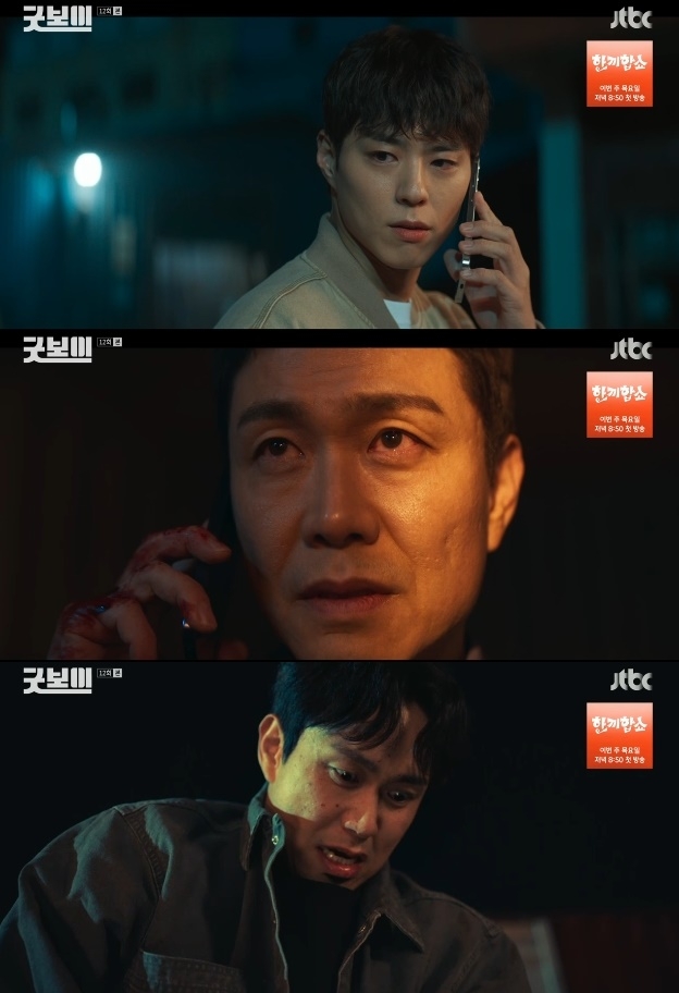사진=JTBC 방송 화면 캡쳐