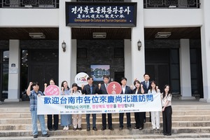경북문화관광공사, 대만 타이난시와 문화관광 교류회 열어