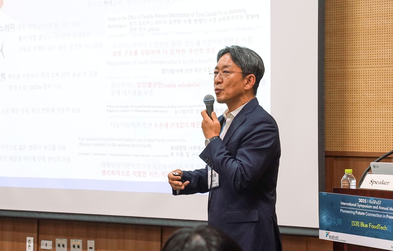 이기웅 동원F&B 식품과학연구원장이 ‘2025 한국식품과학회 국제학술대회’에서 ‘블루골드문 토토사이트테크(BlueFoodTech)’에 대해 발표하고 있다. [동원F&B 제공]