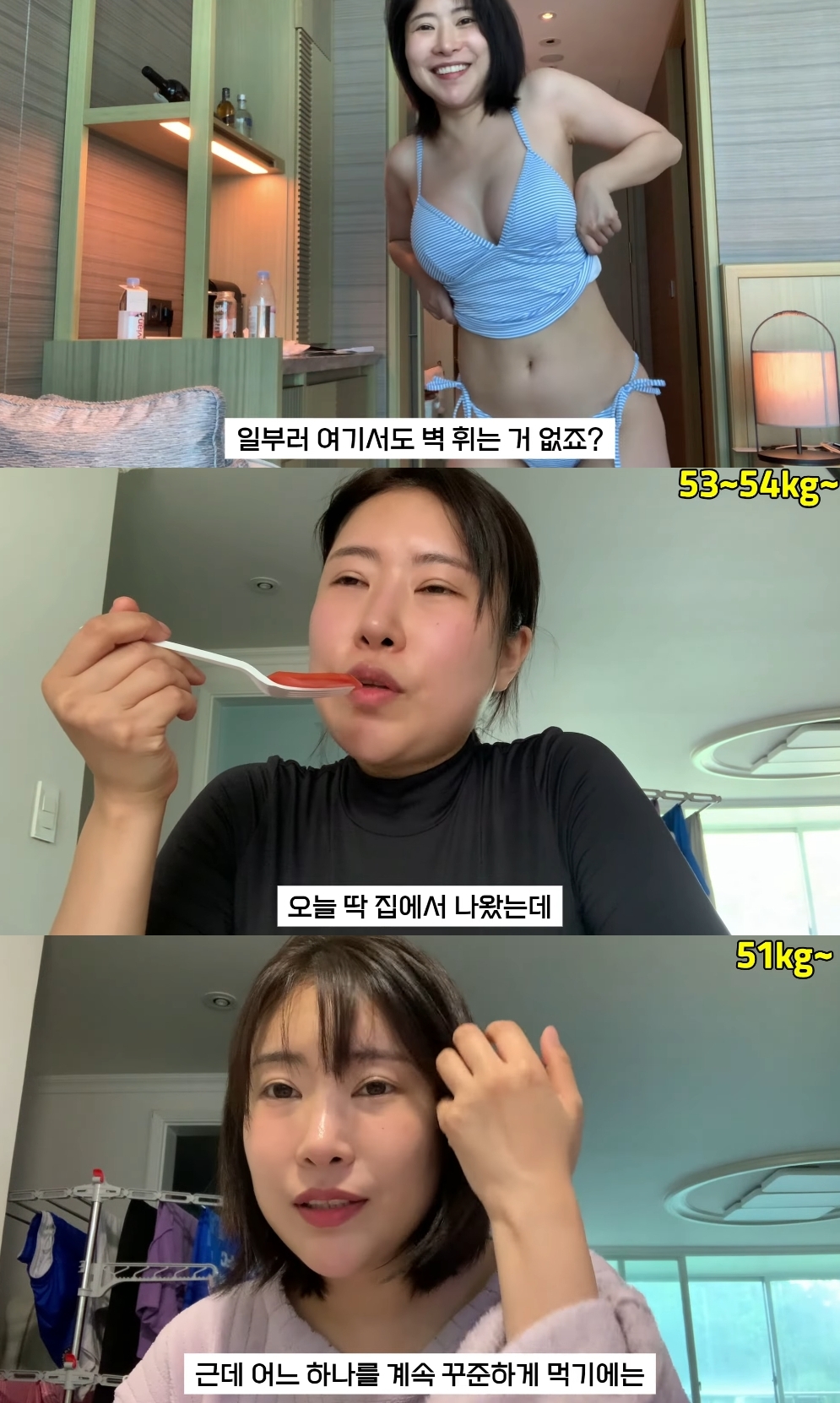 이세영 유튜브 캡처