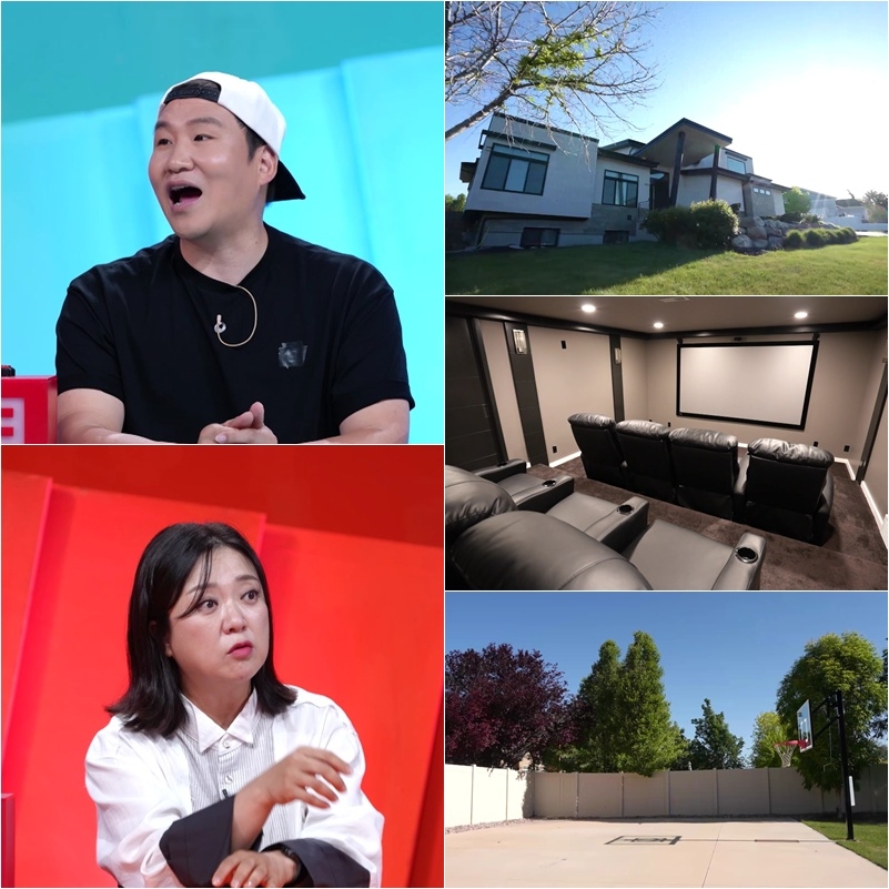 사당귀