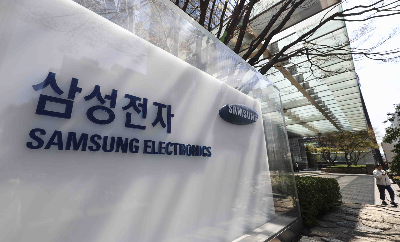 Samsung Electronics' office building in Seoul (Newsis)