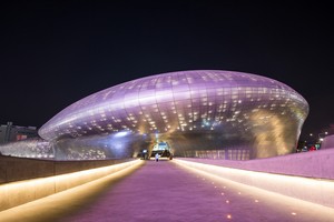 Design Miami to be held at Seoul's DDP in September