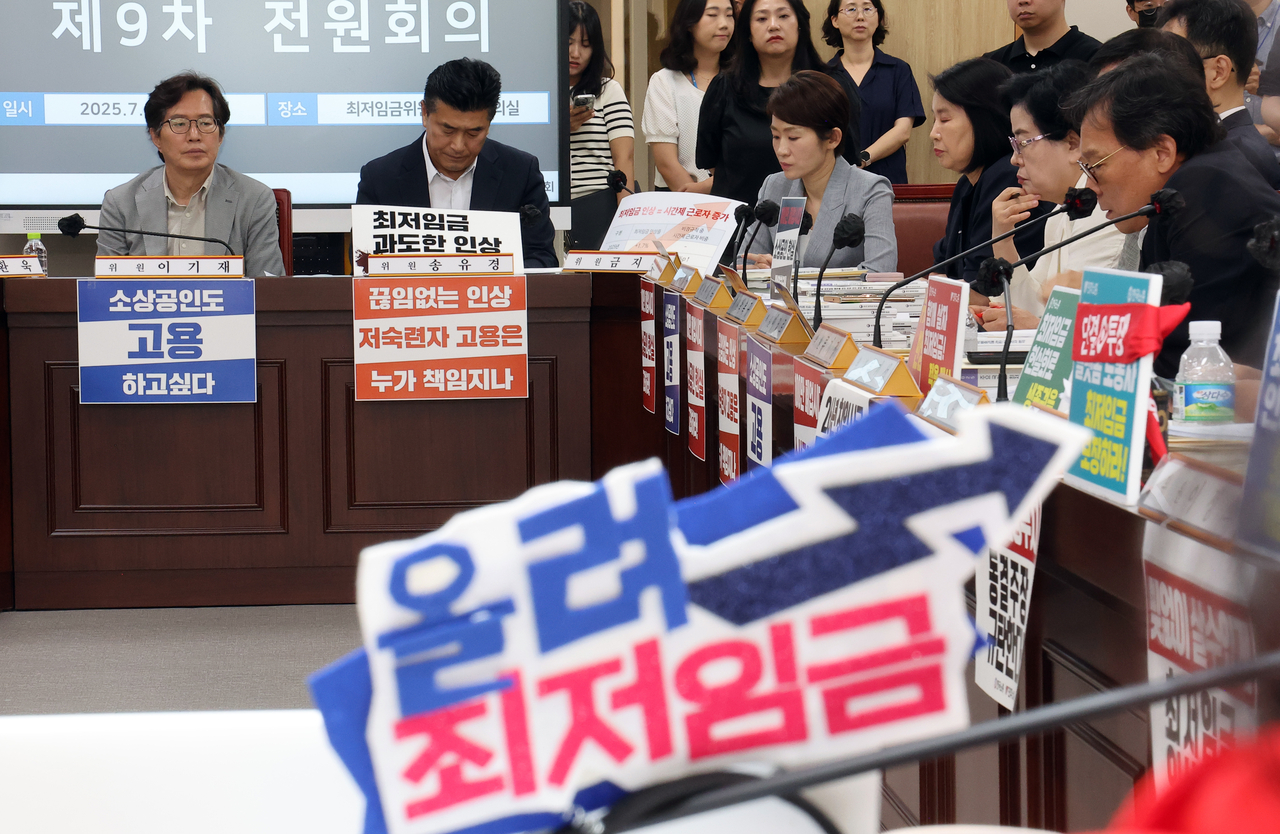 3일 정부세종청사에서 열린 마스터 토토사이트위원회 제9차 전원회의. 근로자위원들이 마스터 토토사이트 올릴 것을 요구하는 동안 사용자위원들은 반대 입장을 표명하고 있다. [연합]