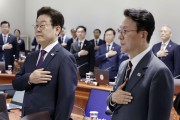 이재명 정부 첫 고위당정협의회…추경안 집행 등 검토