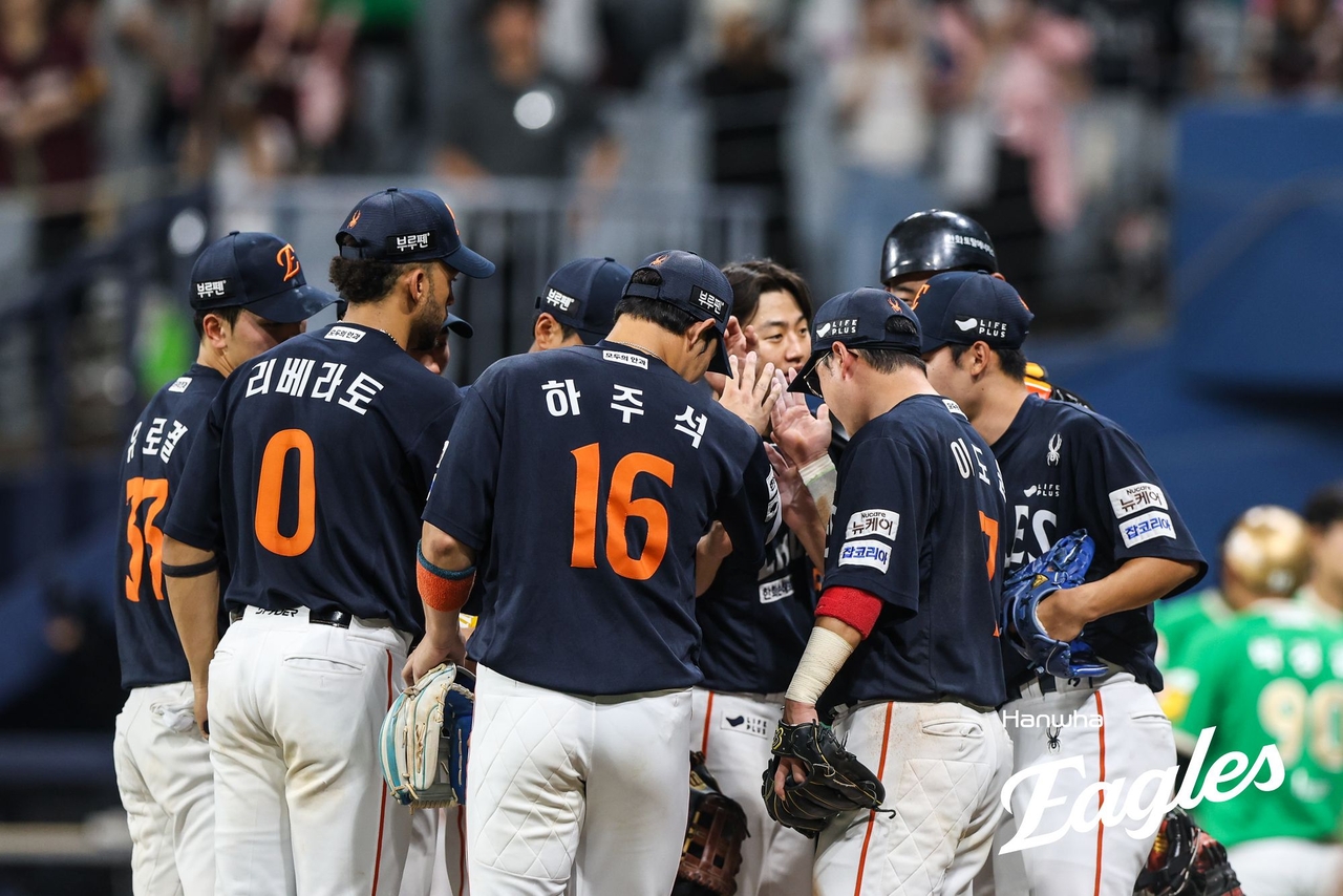 한화, 33년 만에 전반기 1위 확정…빙그레 시절 이후 처음 - 헤럴드경제