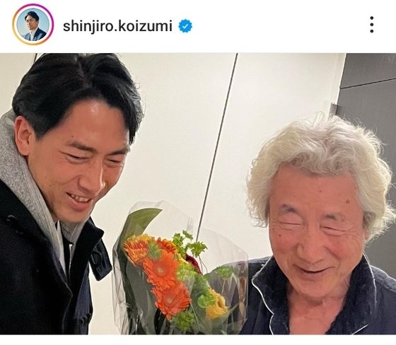 지난 2023년 1월 고이즈미 준이치로(오른쪽) 전 총리 생일을 축하하는 고이즈미 토토사이트 돈 먹튀 [고이즈미 토토사이트 돈 먹튀 인스타그램 캡처]