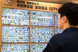 Inside election control room