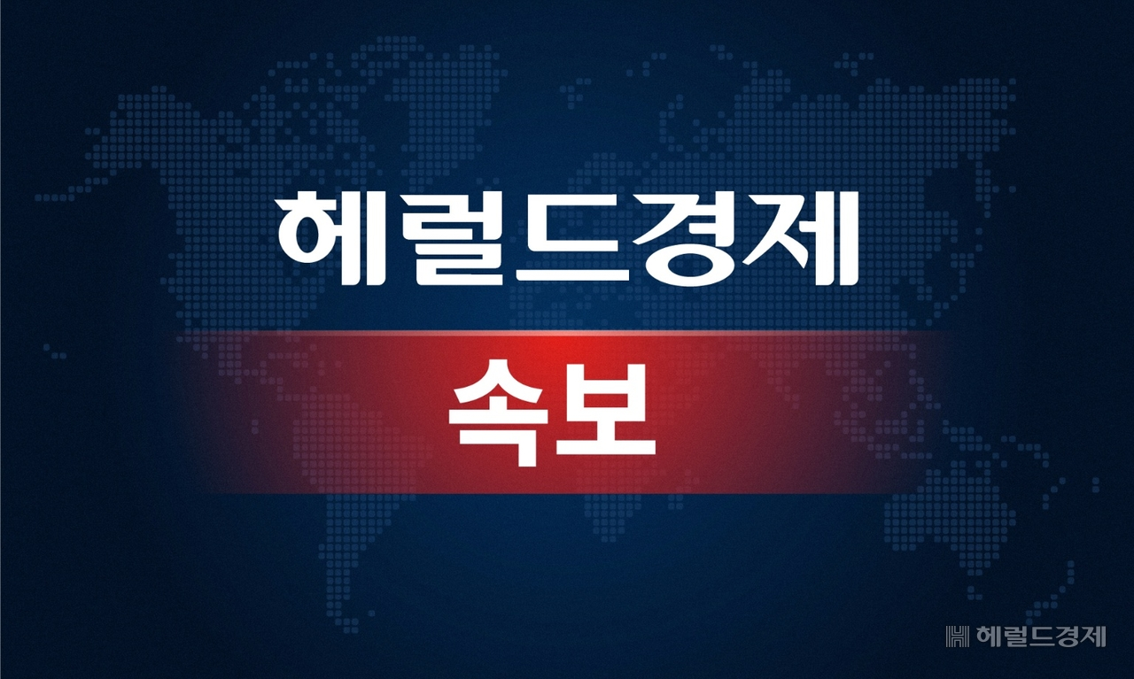 속보